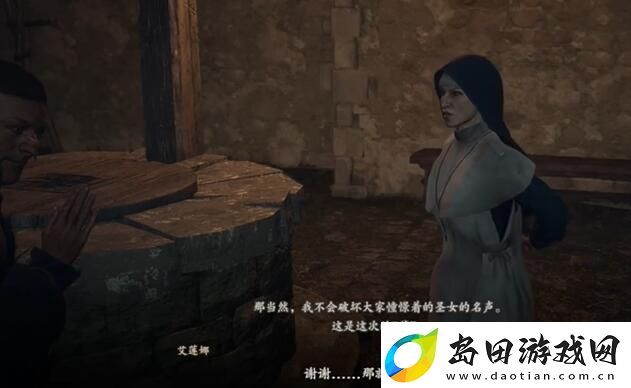 龙之信条2*堆的圣女任务怎么做