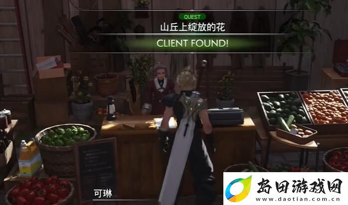 最终幻想7重生可琳的委托怎么做