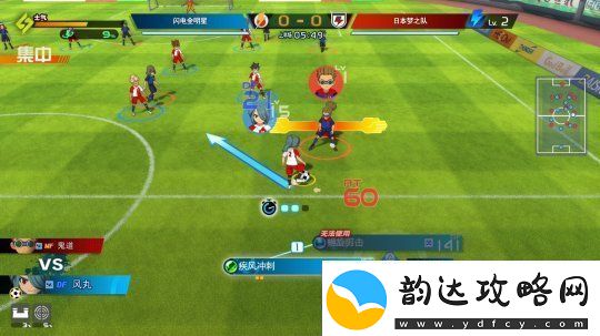 闪电十一人英雄们的胜利之路Steam页面正式上线发售日期尚未确定