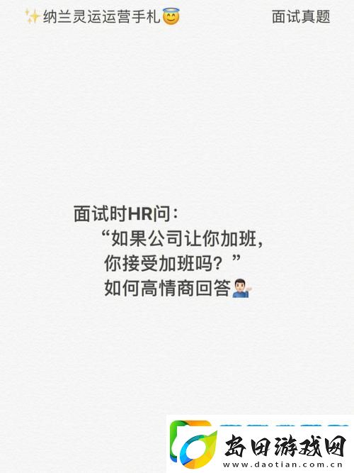 瞒着老公加班的HR中字