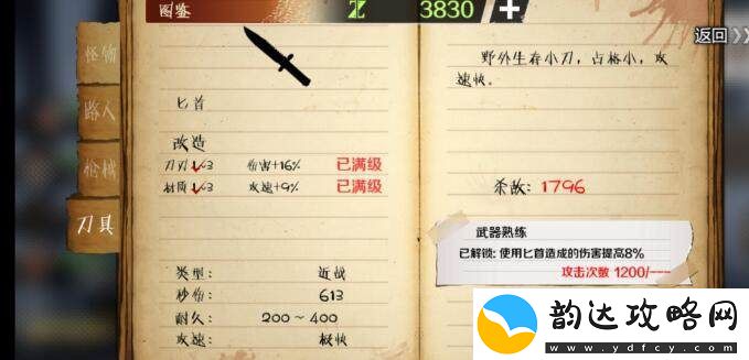 归途24小时新手玩家初期游戏策略与玩法指南