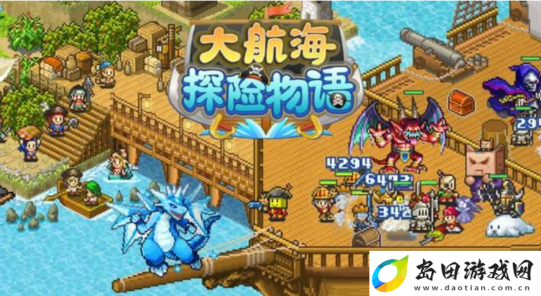 大海贼探险物语蛋在哪刷