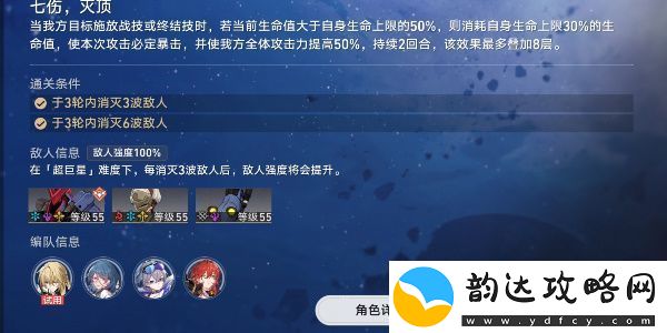 崩坏