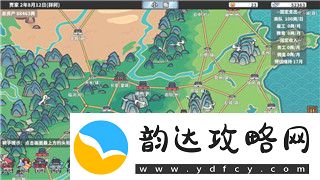 谷歌地球APP一直转圈打不开怎么办！