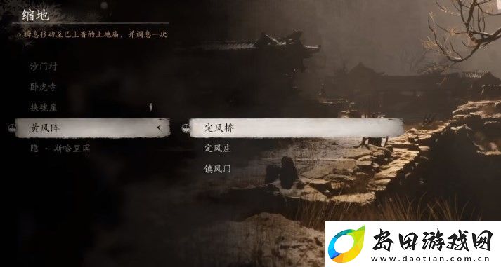 黑神话