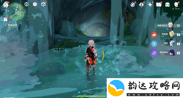 原神宝玦口仙气的隐藏位置揭秘