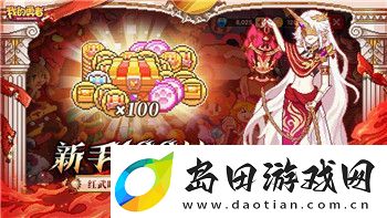 麻布仔大冒险怎么解锁第三章