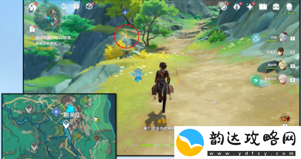原神仙山有茗名以翘英任务详尽攻略