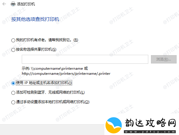 怎么连接共享打印机打印机共享连接方法指南