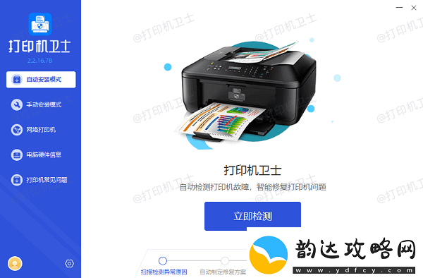 怎么连接共享打印机打印机共享连接方法指南