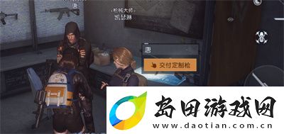 黎明觉醒枪械大师怎么解锁黎明觉醒枪械大师解锁方法介绍