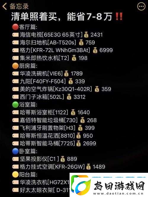 成品源码