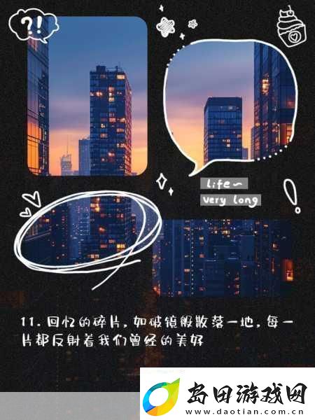 你看镜子里我们的结合