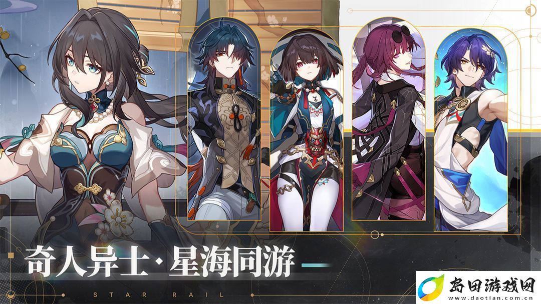 崩坏星穹铁道顽疾诊断书成就攻略