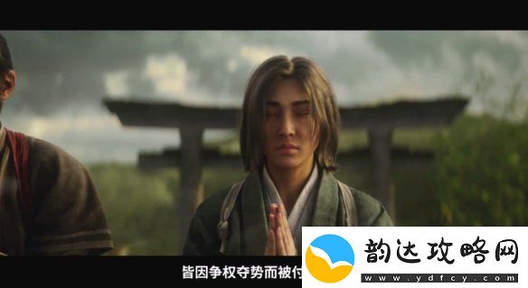 刺客信条影总监曝双主角原因