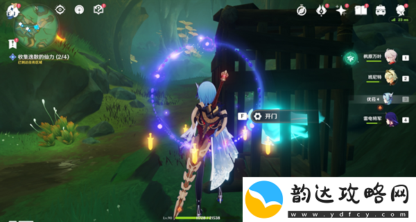 原神宝玦口仙气的隐藏位置揭秘