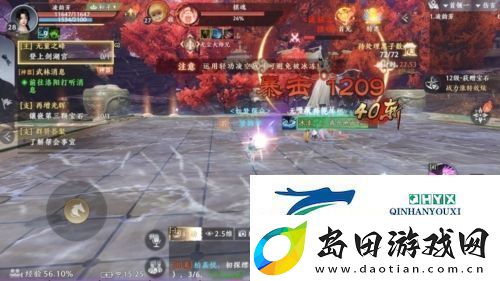 天龙八部2飞龙战天珍珑棋局怎么打
