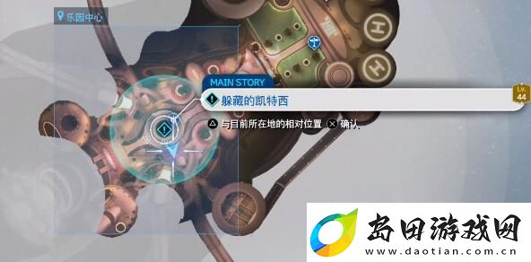 最终幻想7重生水晶十字剑怎么获得