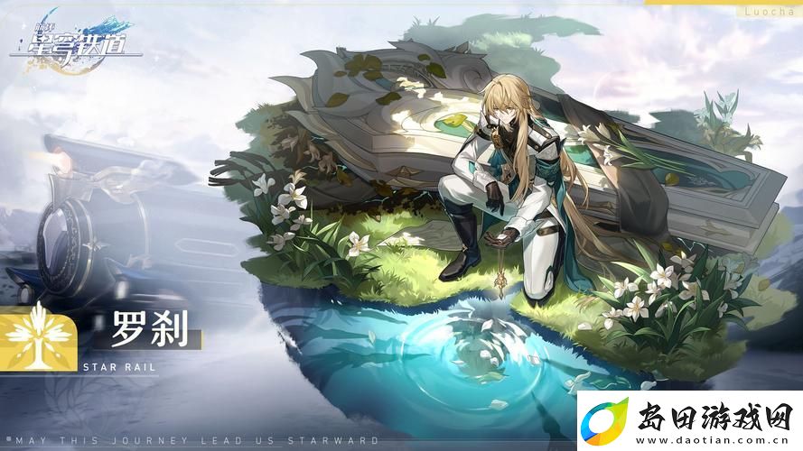 崩坏星穹铁道寰宇蝗灾全成就怎么解锁