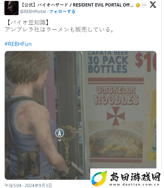 卡普空官方整活