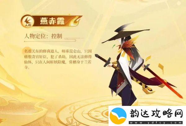 神仙道3最强阵容搭配攻略