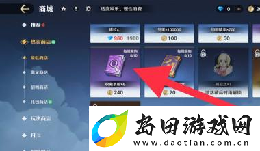 航海王壮志雄心收藏手册获取方法