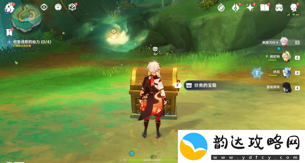 原神宝玦口仙气的隐藏位置揭秘
