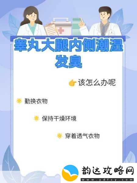 女生坐男生腿上**疼正常吗图片