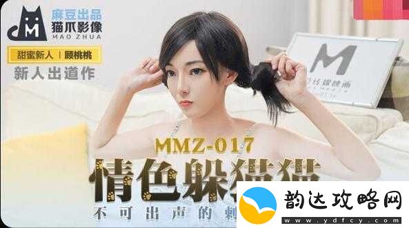 色密乱码一区二区三区唱戏之独特艺术魅力呈现