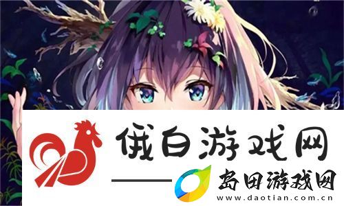 青青河边草免费高清电影——传递青春与梦想的视听盛宴