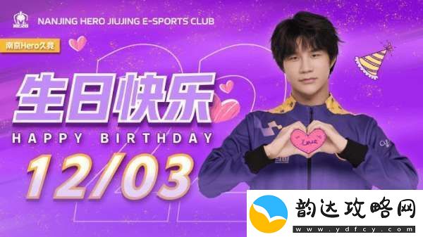 今天是小义22岁生日