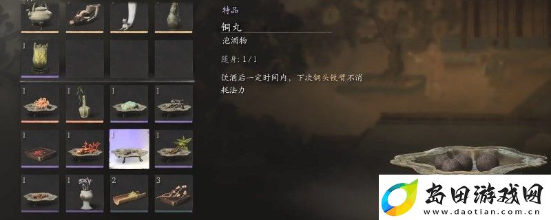 黑神话