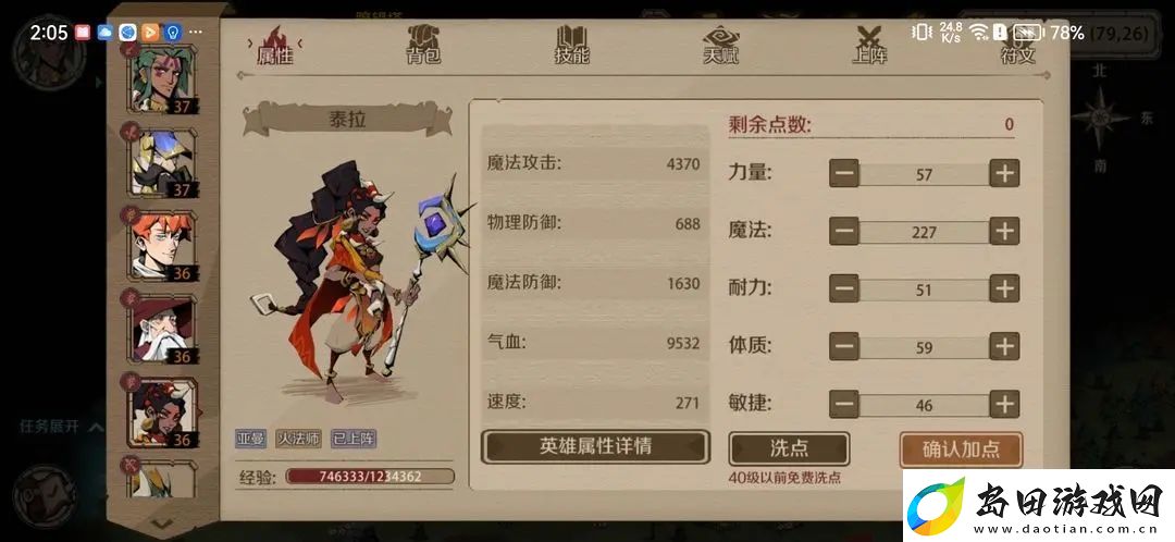 时间之钥如何获得泰拉