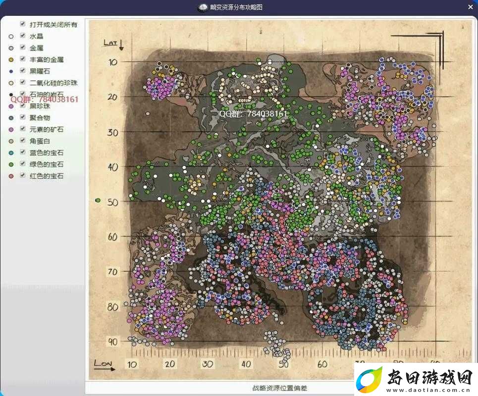 方舟生存进化畸变DLC红宝石高效获取攻略