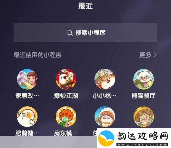开心猎手之猎头专家版微信小程序游戏