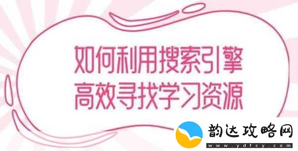 现在在哪里可以找到最佳资源