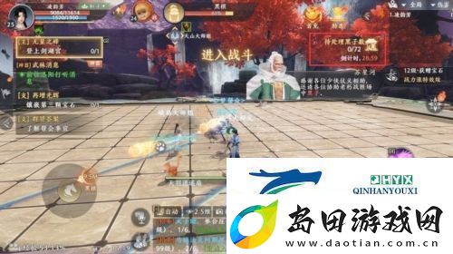 天龙八部2飞龙战天珍珑棋局怎么打