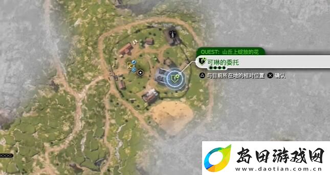 最终幻想7重生可琳的委托怎么做