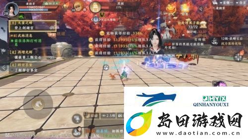 天龙八部2飞龙战天珍珑棋局怎么打