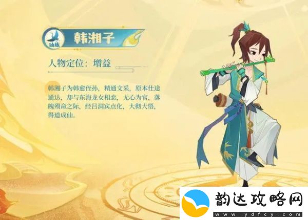 神仙道3最强阵容搭配攻略