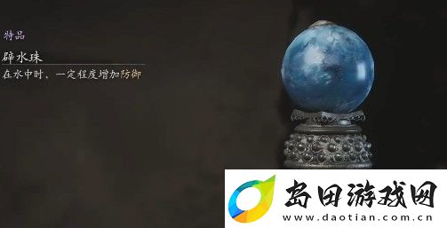 黑神话