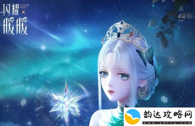 闪耀暖暖万丈星光里主题高分搭配介绍