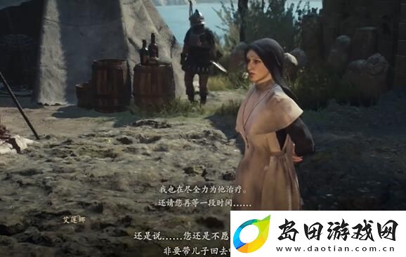 龙之信条2*堆的圣女任务怎么做