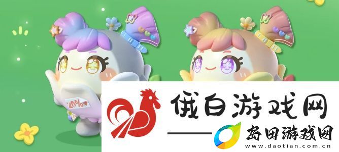 蛋仔派对草头娃娃茵茵什么时候上线