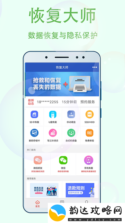 幸福宝8008隐藏入口官2024