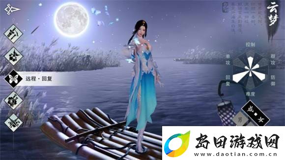 楚留香手游云梦宝石镶嵌搭配选择攻略