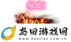 天下无双千年手游称号有哪些