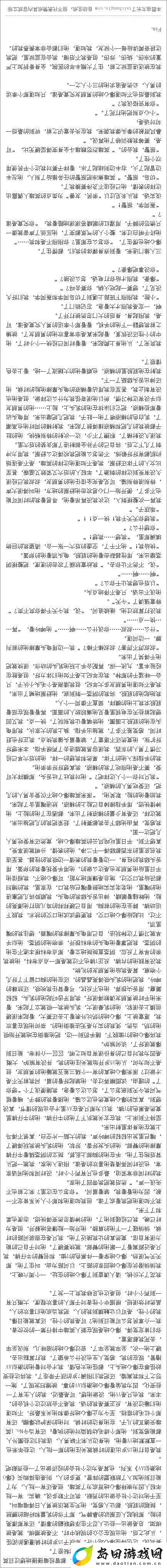 内容丰富抹布文双男主多人