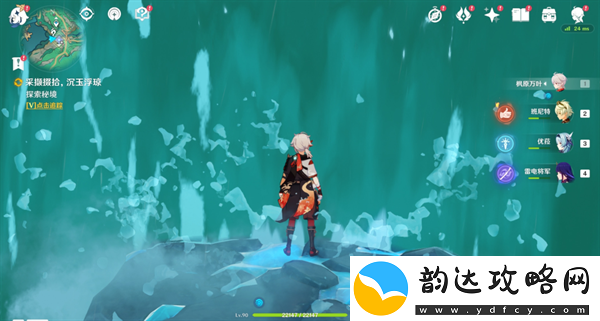 原神宝玦口仙气的隐藏位置揭秘