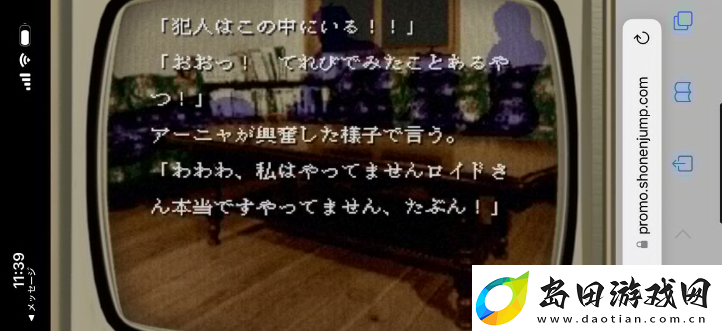 恐怖惊魂夜联动间谍过家家新作